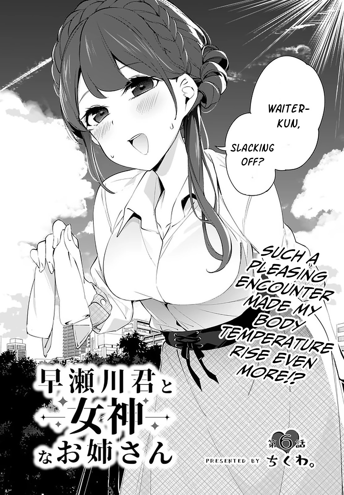 Hayasegawa-kun to Megami na Onee-san Chapter 6 page 2 - Chapter 6
