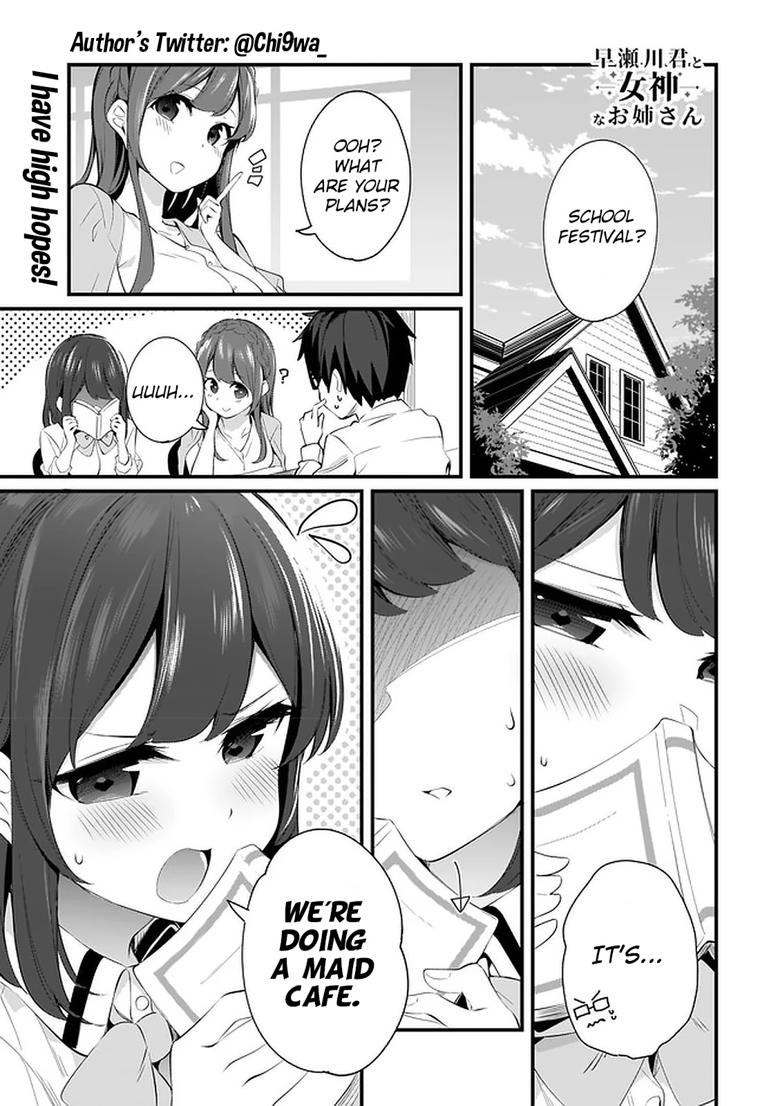 Hayasegawa-kun to Megami na Onee-san Chapter 7 page 1 - Chapter 7