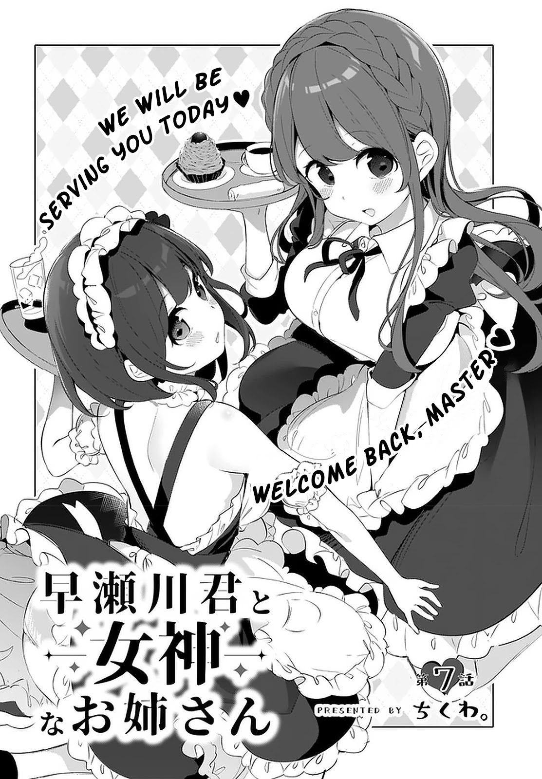 Hayasegawa-kun to Megami na Onee-san Chapter 7 page 2 - Chapter 7