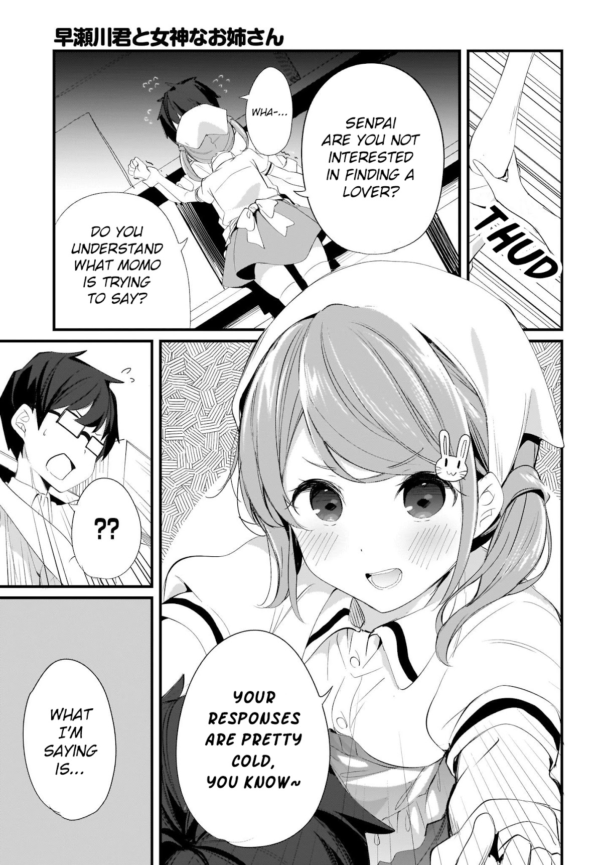 Hayasegawa-kun to Megami na Onee-san Chapter 8 page 11 - Chapter 8