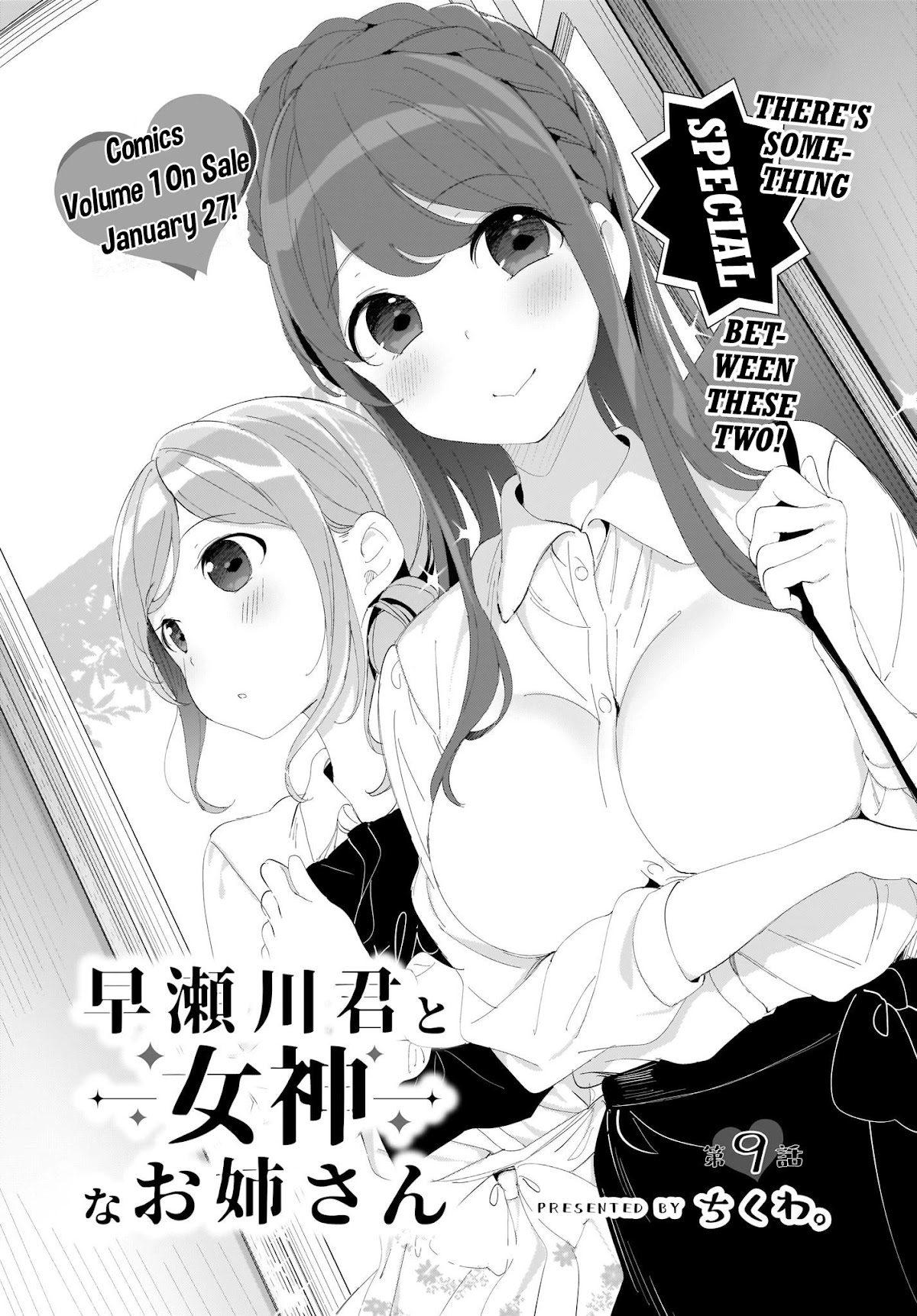 Hayasegawa-kun to Megami na Onee-san Chapter 9 page 4 - Chapter 9