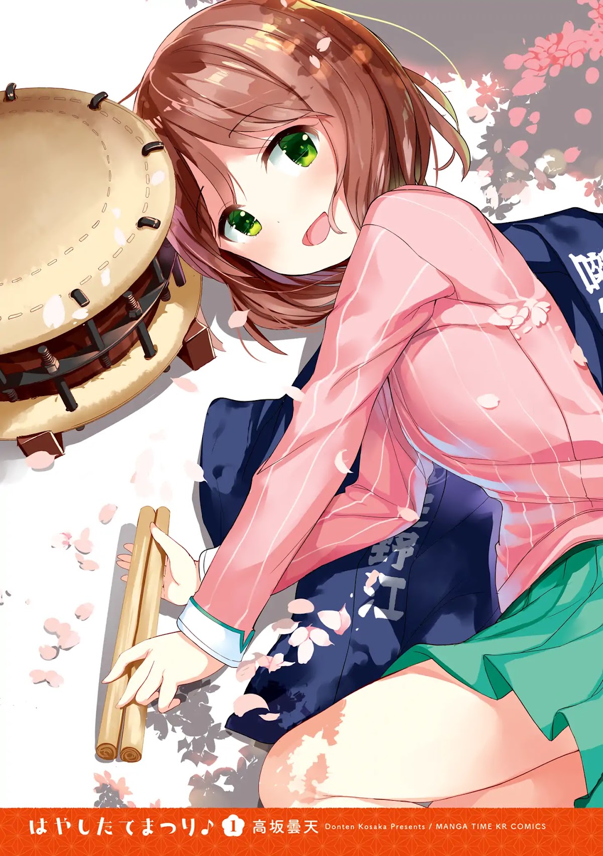 Hayashitate Matsuri♪ Chapter 0 page 2 - Chapter 0