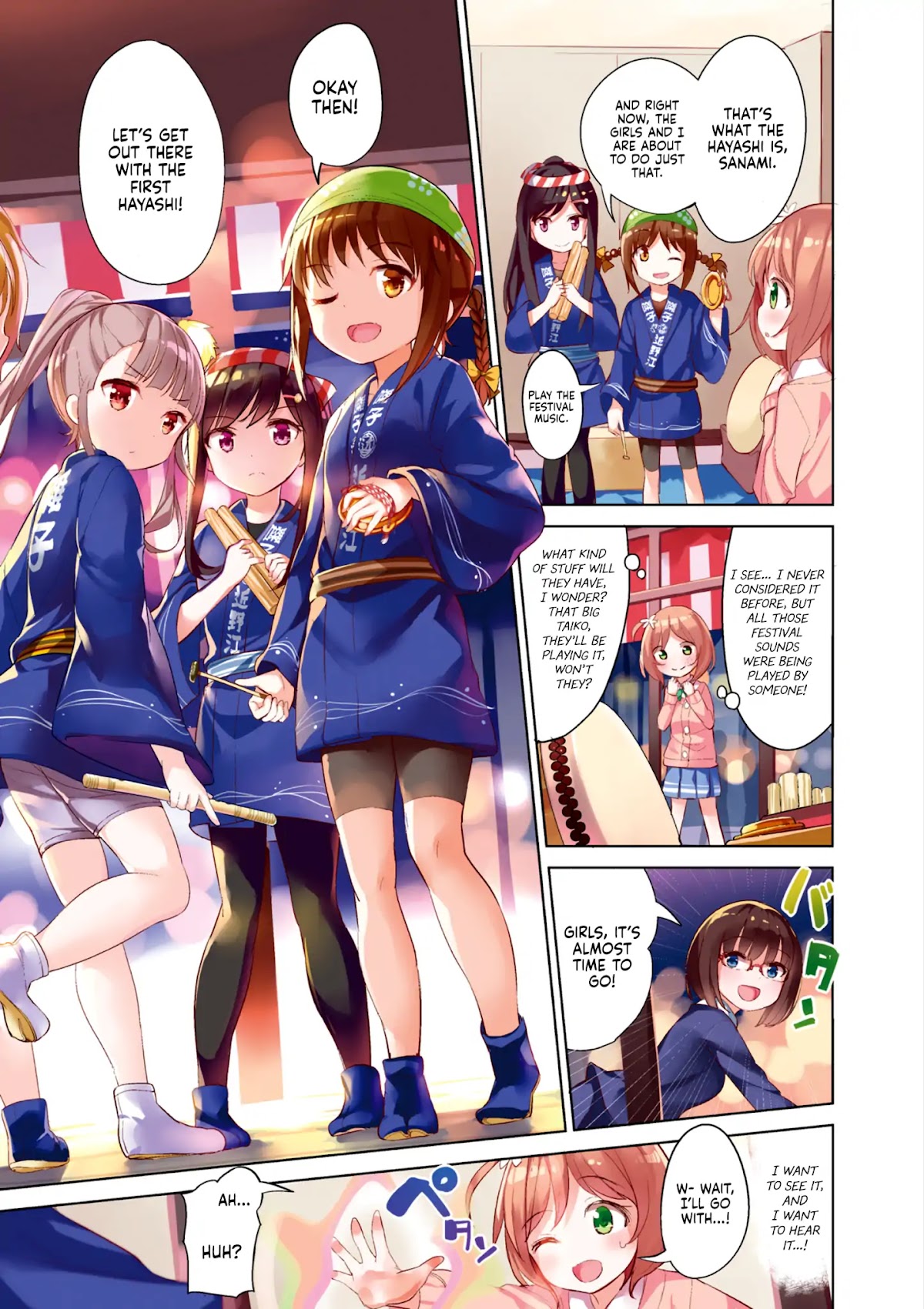 Hayashitate Matsuri♪ Chapter 0 page 8 - Chapter 0
