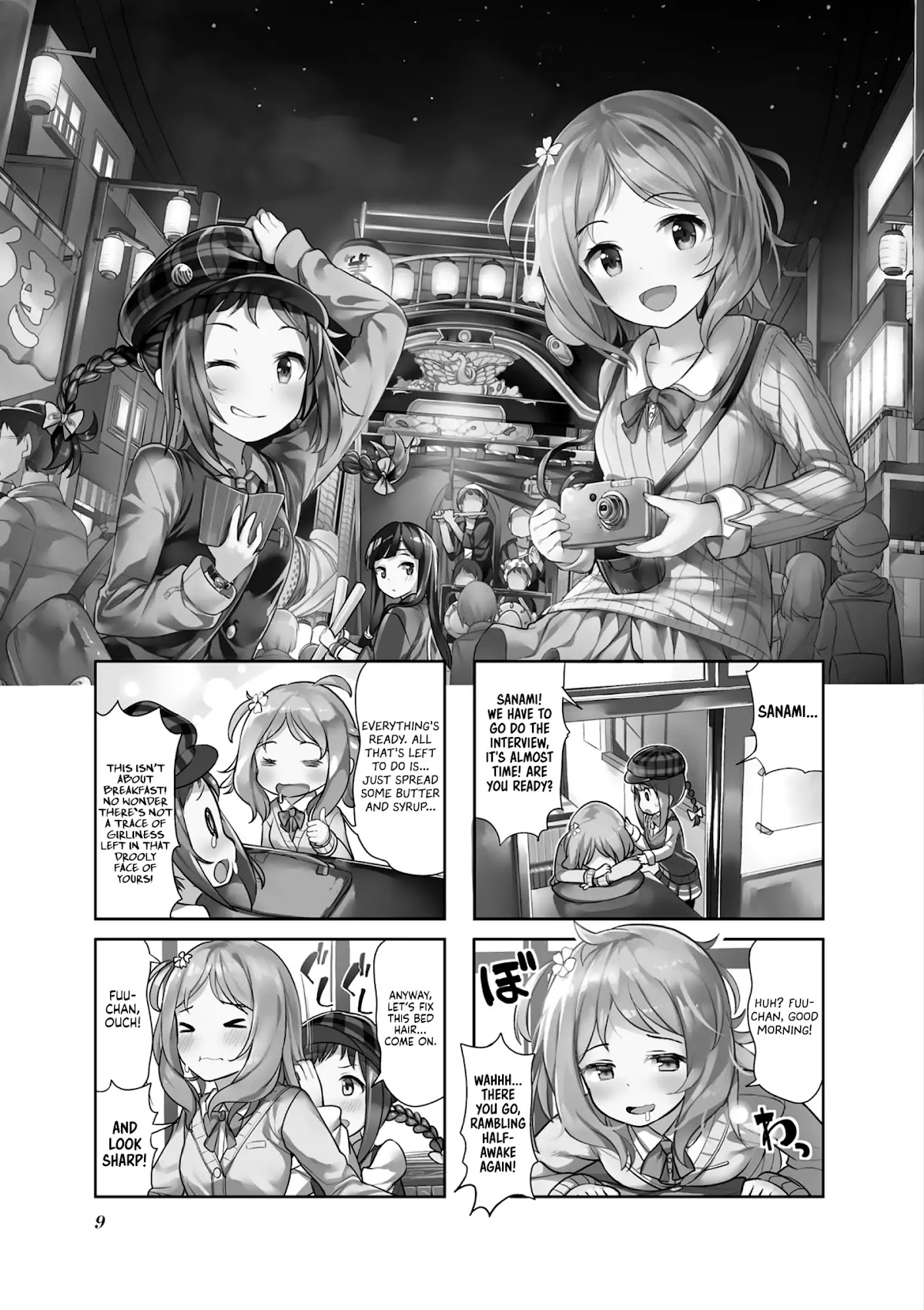 Hayashitate Matsuri♪ Chapter 1 page 2 - Chapter 1