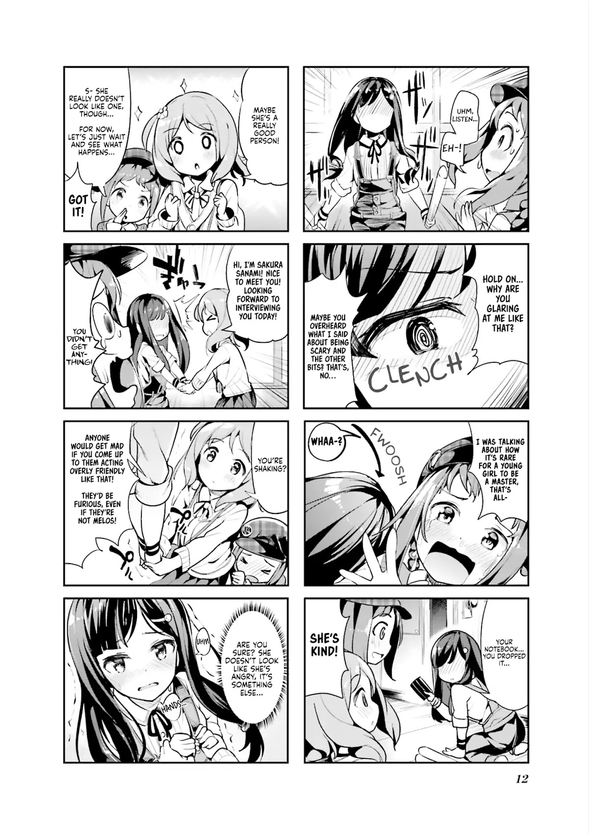 Hayashitate Matsuri♪ Chapter 1 page 5 - Chapter 1