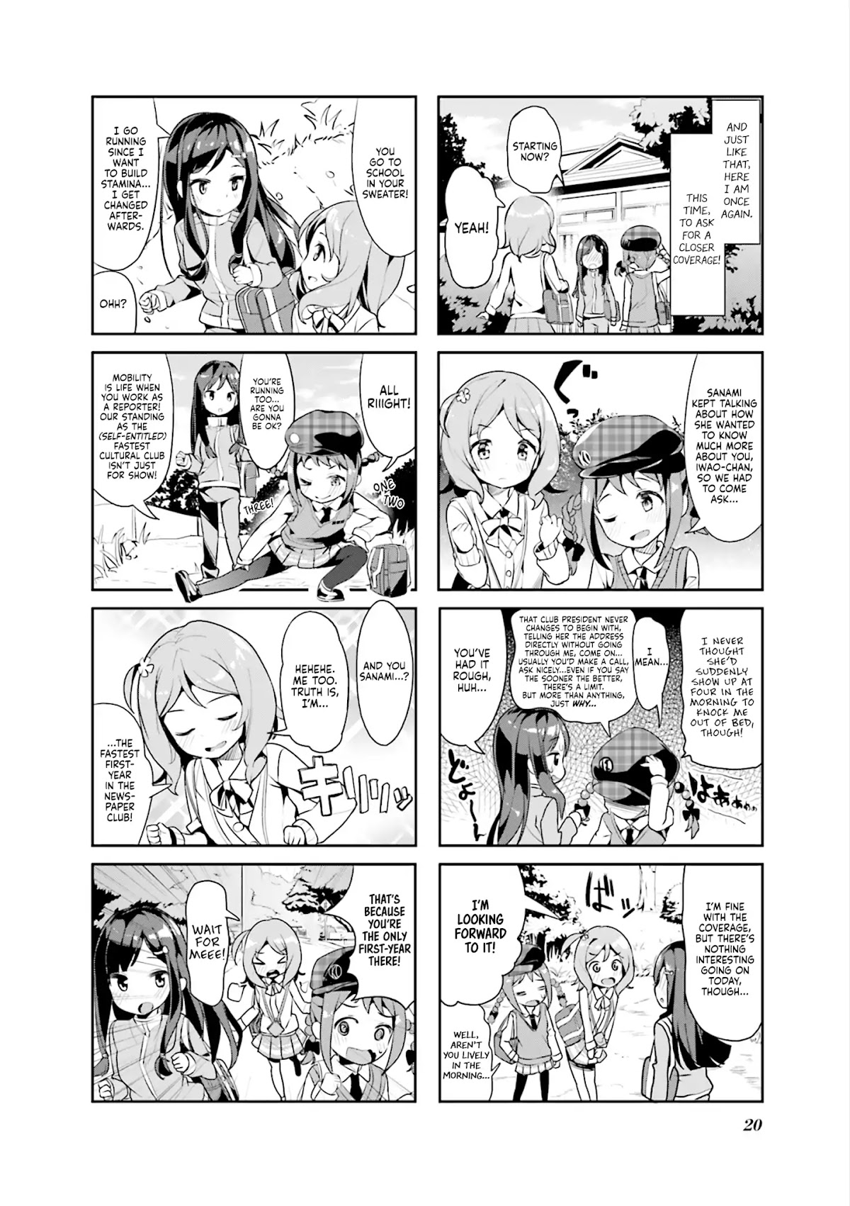 Hayashitate Matsuri♪ Chapter 2 page 3 - Chapter 2