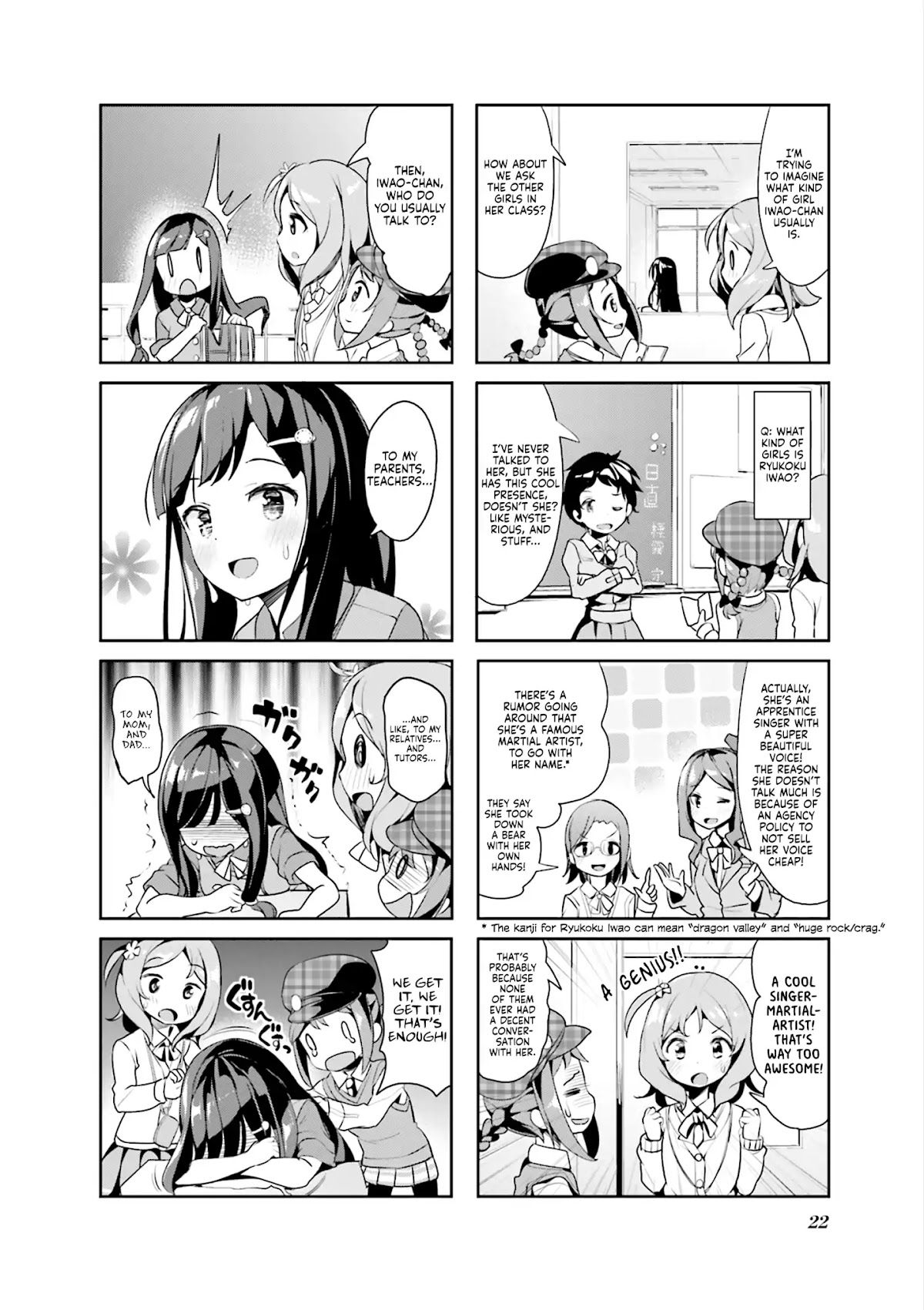 Hayashitate Matsuri♪ Chapter 2 page 5 - Chapter 2