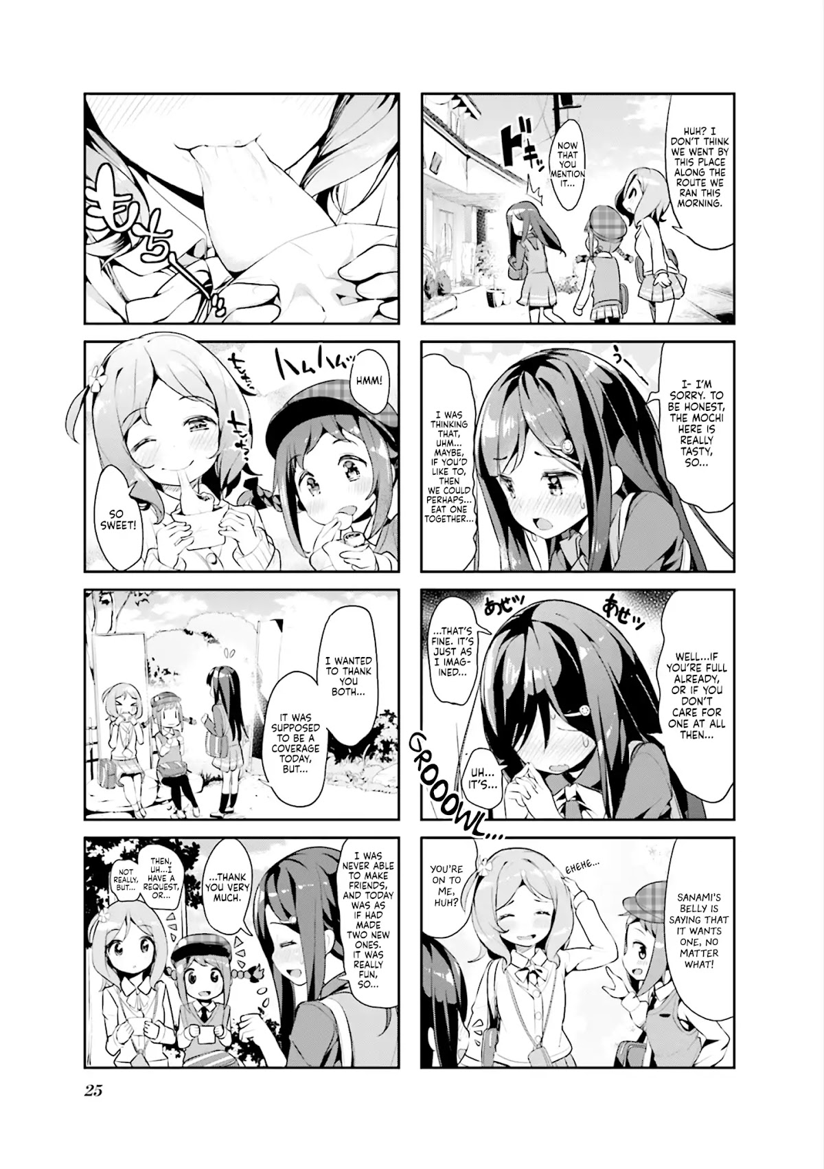 Hayashitate Matsuri♪ Chapter 2 page 8 - Chapter 2