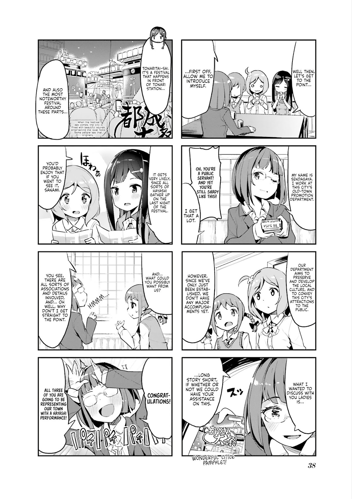 Hayashitate Matsuri♪ Chapter 4 page 4 - Chapter 4