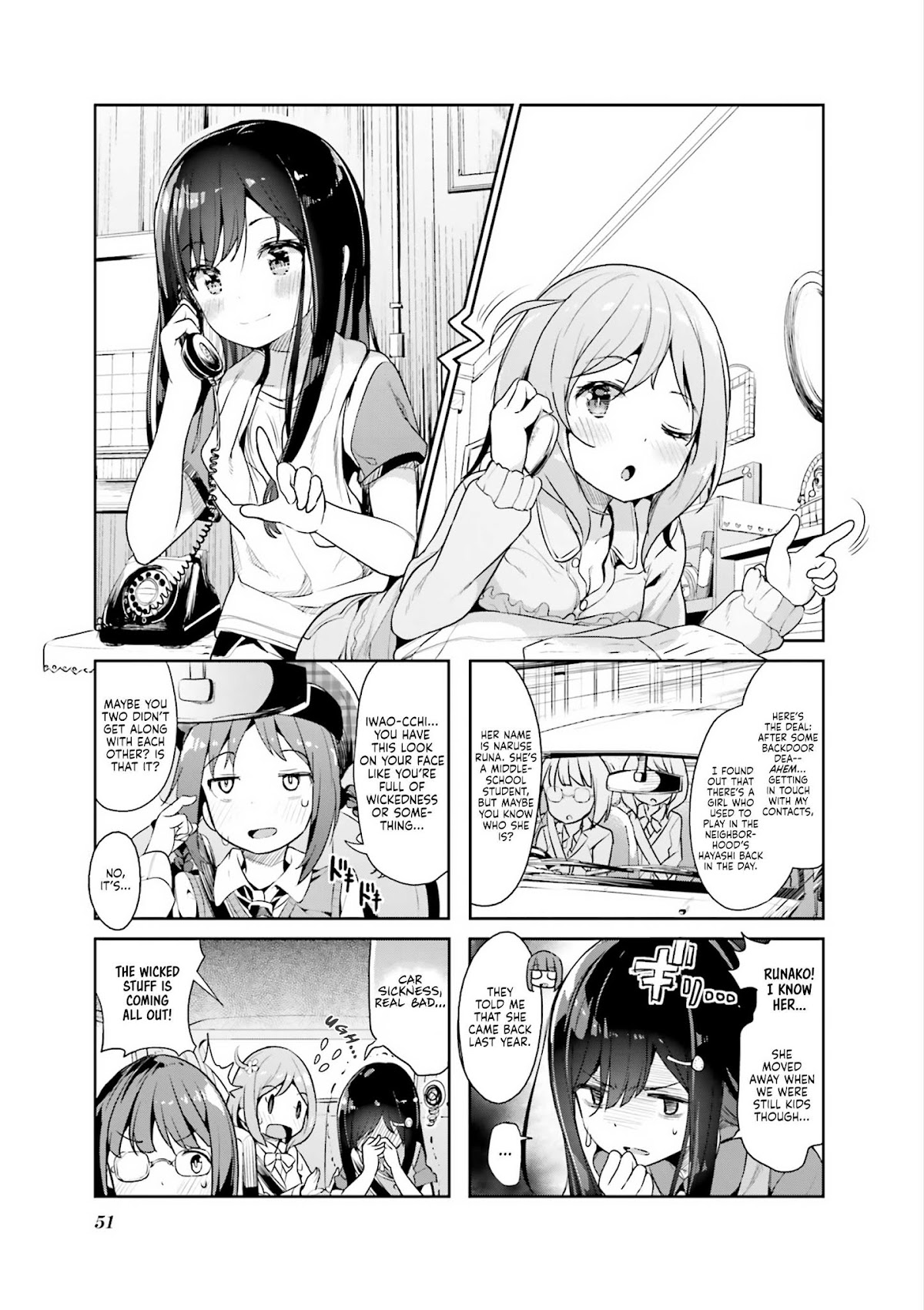 Hayashitate Matsuri♪ Chapter 6 page 1 - Chapter 6
