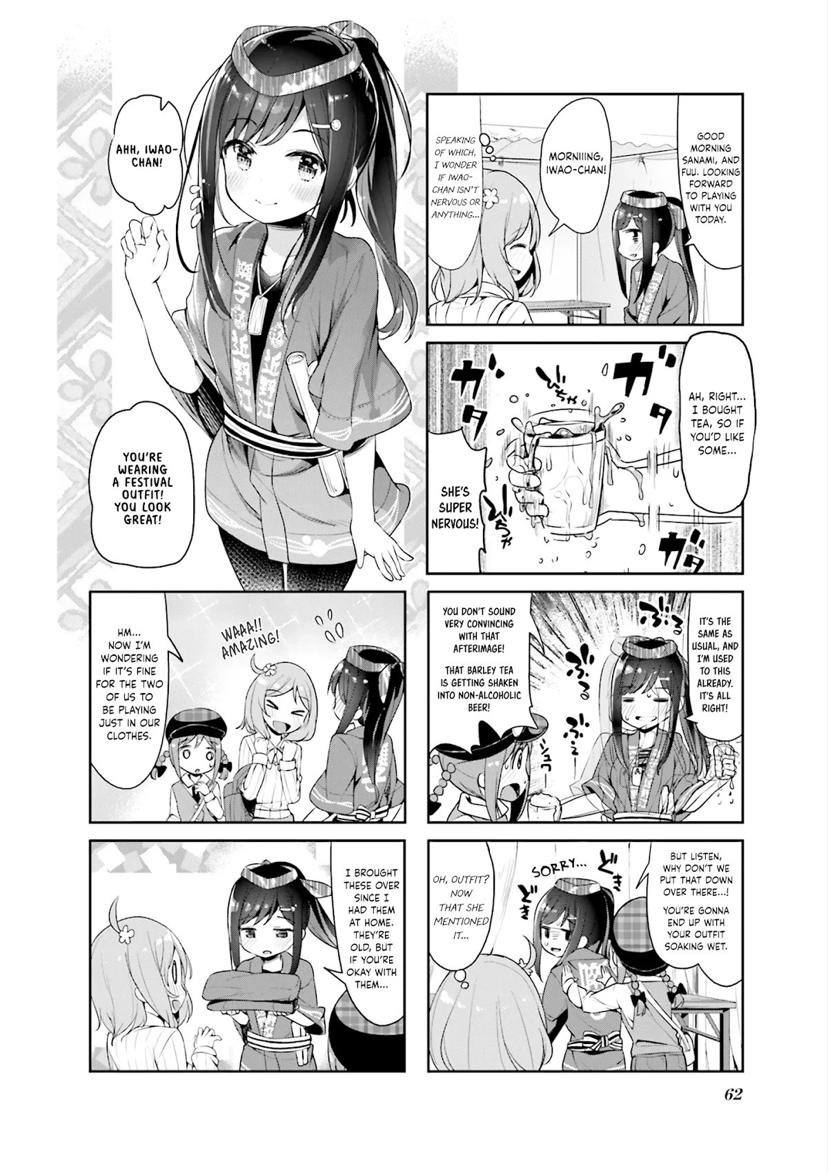 Hayashitate Matsuri♪ Chapter 7 page 4 - Chapter 7