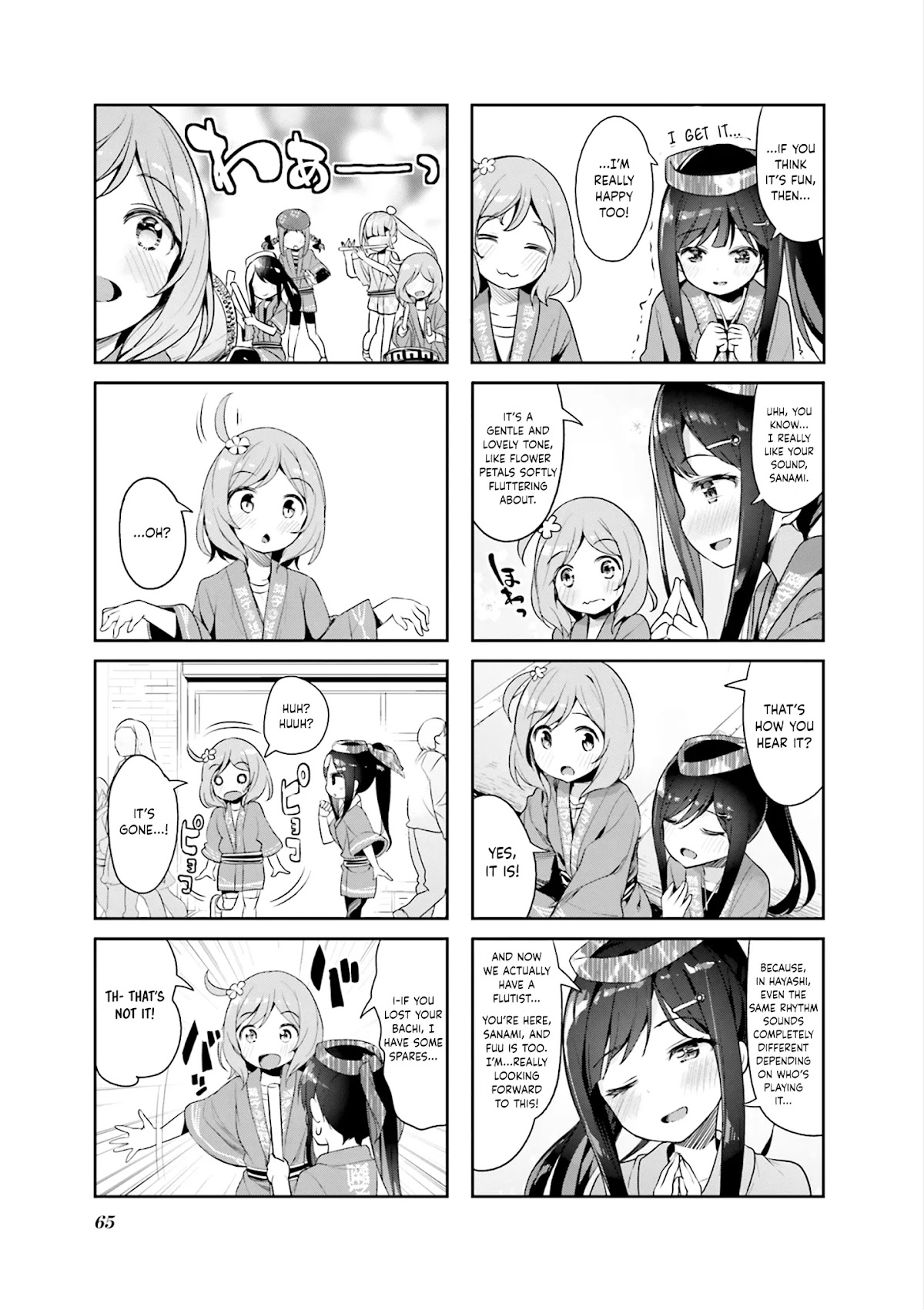 Hayashitate Matsuri♪ Chapter 7 page 7 - Chapter 7