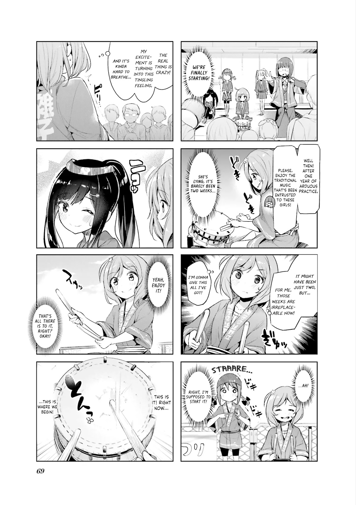 Hayashitate Matsuri♪ Chapter 8 page 1 - Chapter 8