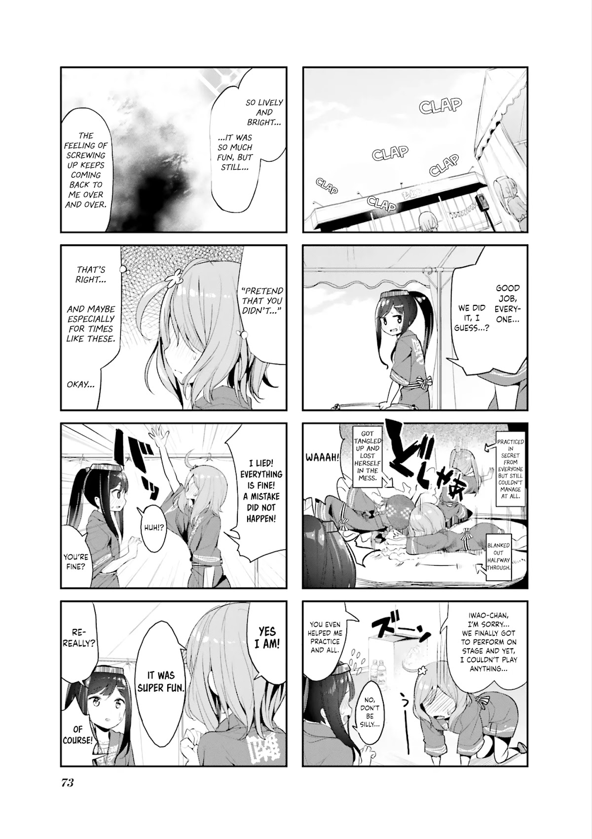 Hayashitate Matsuri♪ Chapter 8 page 5 - Chapter 8