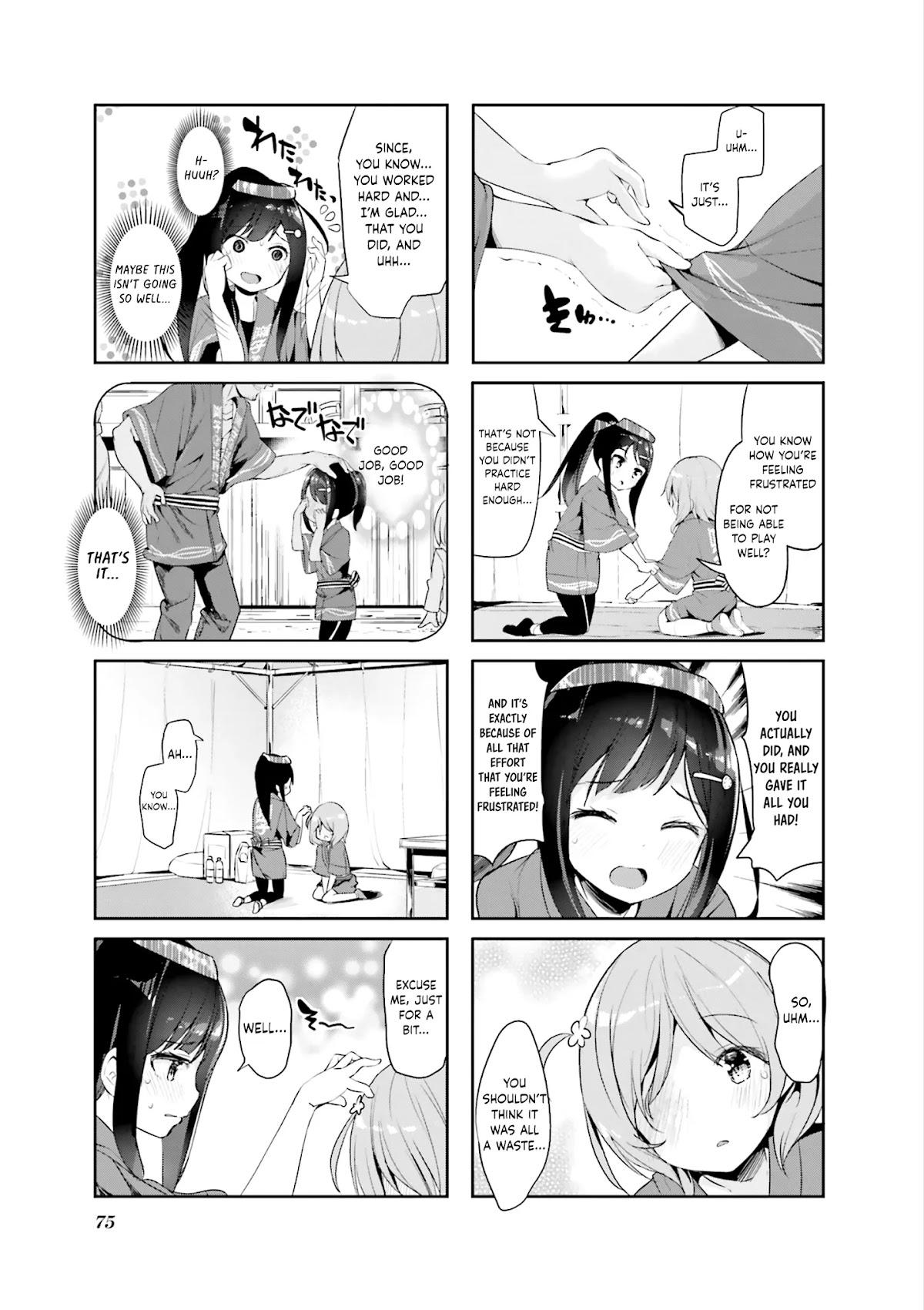 Hayashitate Matsuri♪ Chapter 8 page 7 - Chapter 8