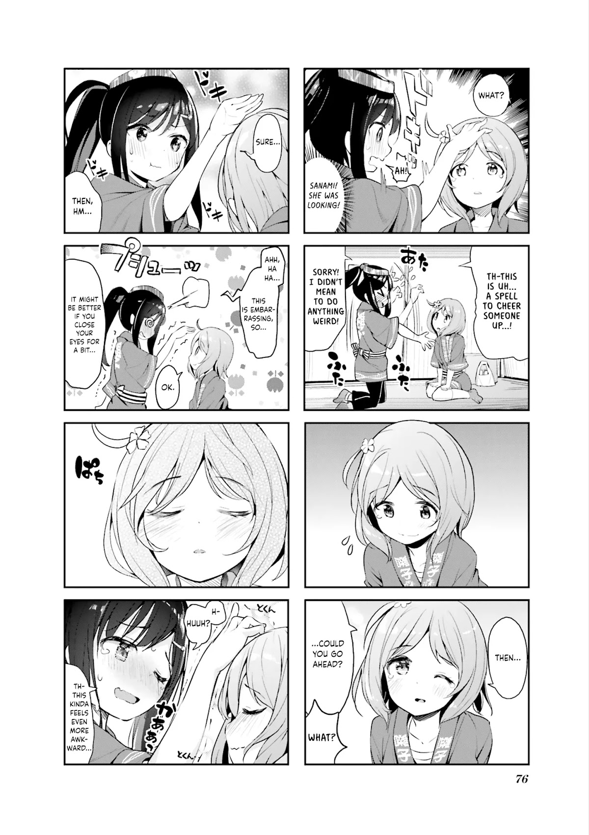 Hayashitate Matsuri♪ Chapter 8 page 8 - Chapter 8
