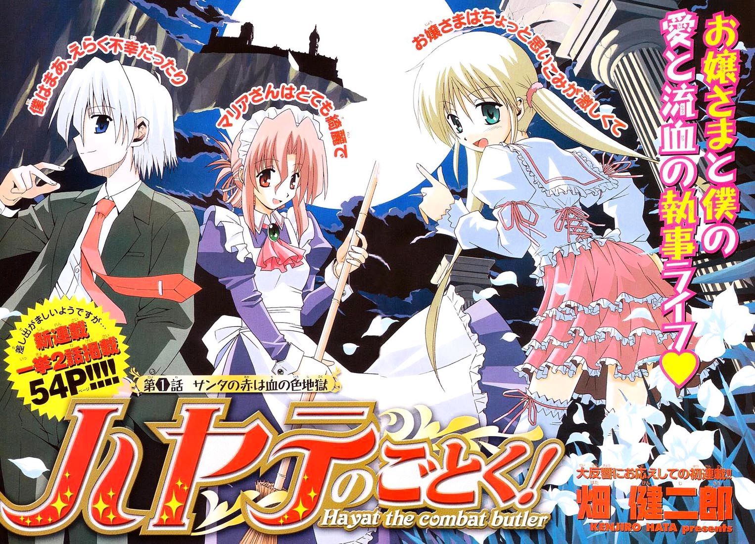 Hayate no Gotoku! Chapter 1 page 10 - Chapter 1 : Santa's Red Is A Blood-Colored Hell (Fixed)