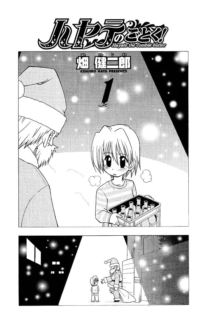 Hayate no Gotoku! Chapter 1 page 5 - Chapter 1 : Santa's Red Is A Blood-Colored Hell (Fixed)