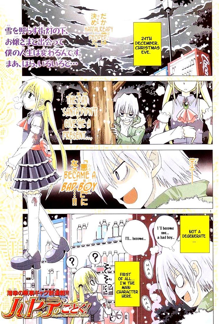 Hayate no Gotoku! Chapter 1 page 8 - Chapter 1 : Santa's Red Is A Blood-Colored Hell (Fixed)