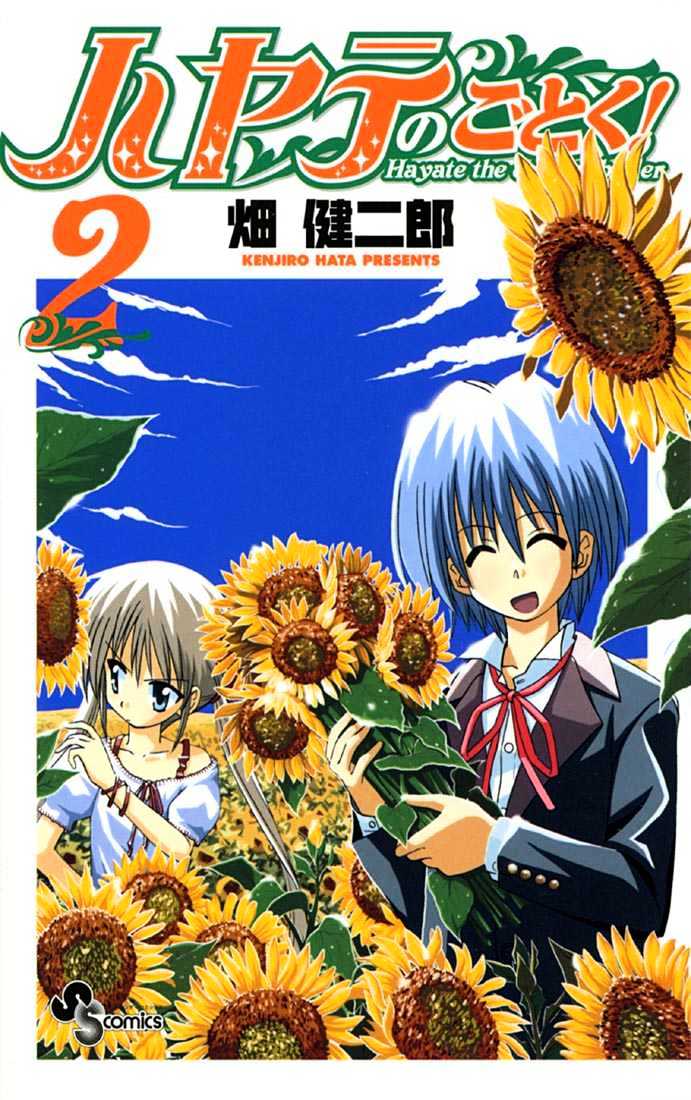 Hayate no Gotoku! Chapter 10 page 1 - Chapter 10 : In the Wee Hours of a Full Moon Night, Roasting, Smashing and Gri...