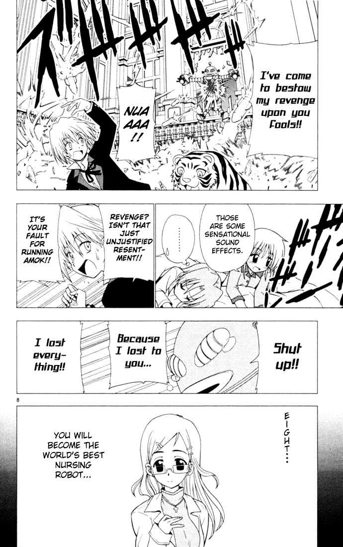 Hayate no Gotoku! Chapter 10 page 13 - Chapter 10 : In the Wee Hours of a Full Moon Night, Roasting, Smashing and Gri...