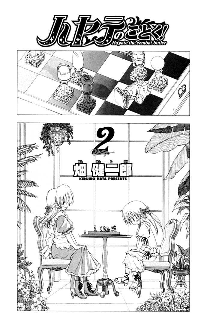 Hayate no Gotoku! Chapter 10 page 4 - Chapter 10 : In the Wee Hours of a Full Moon Night, Roasting, Smashing and Gri...