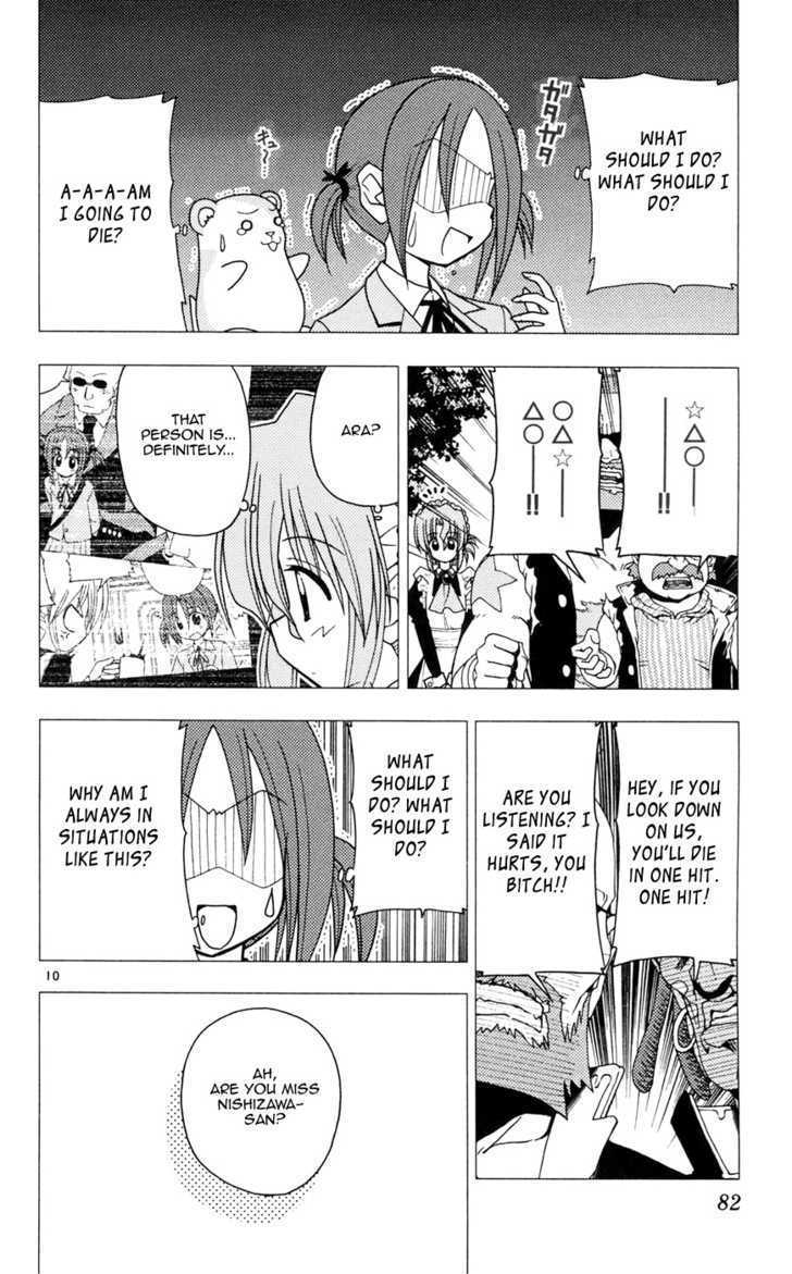 Hayate no Gotoku! Chapter 101 page 10 - Chapter 101 : You Don't Have Enough Kung Fu ?