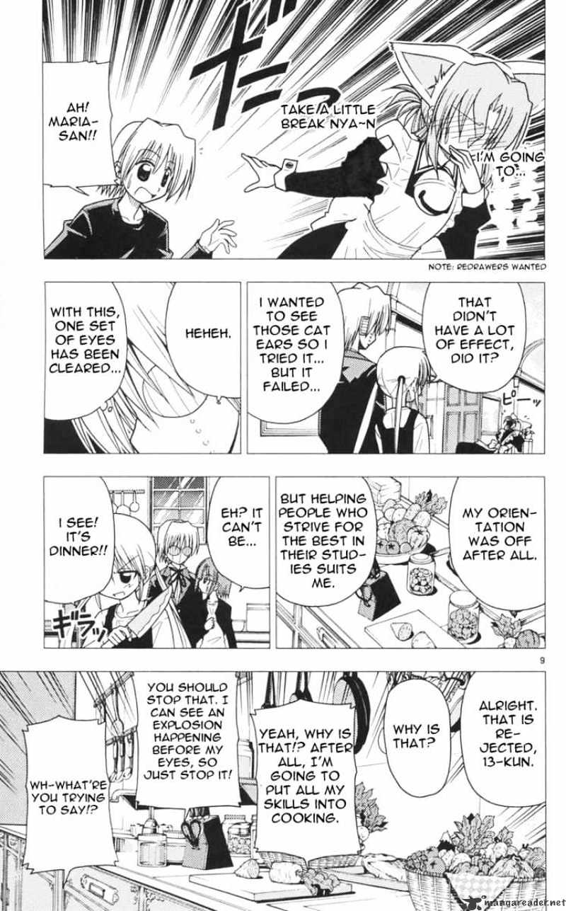 Hayate no Gotoku! Chapter 103 page 9 - Chapter 103 : A Long Time Ago, Hotaru Said This Whoever Manipulates a Person Will be Manipulated Themselves