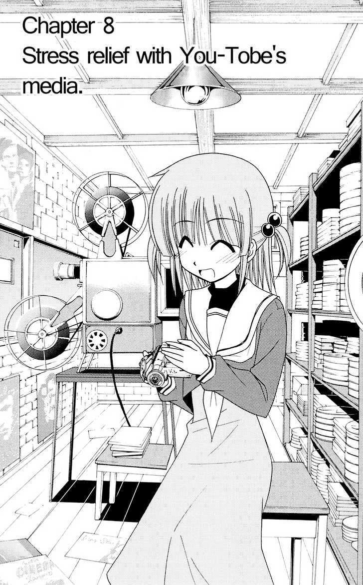Hayate no Gotoku! Chapter 104 page 1 - Chapter 104 : I Cried Out Loud on YOUR TUBE, and Now I Feel Great!