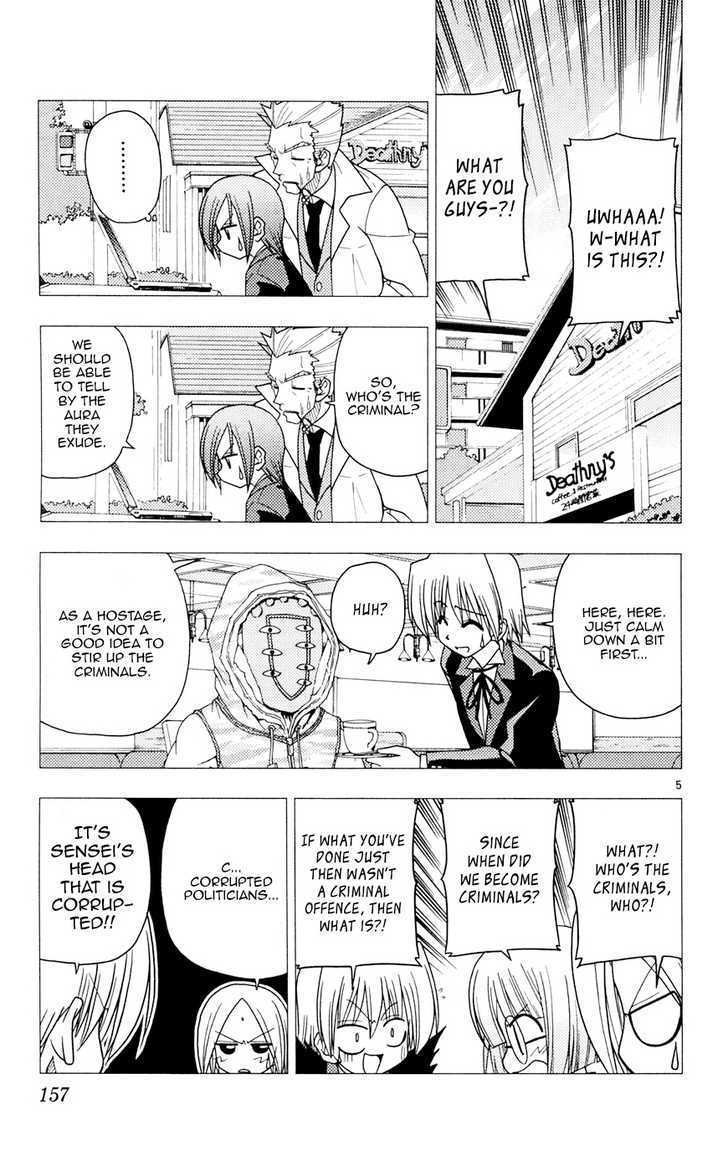 Hayate no Gotoku! Chapter 106 page 5 - Chapter 106 : If I Saved Up All The Money I Used For Sister Princess I Could've Bought A Car