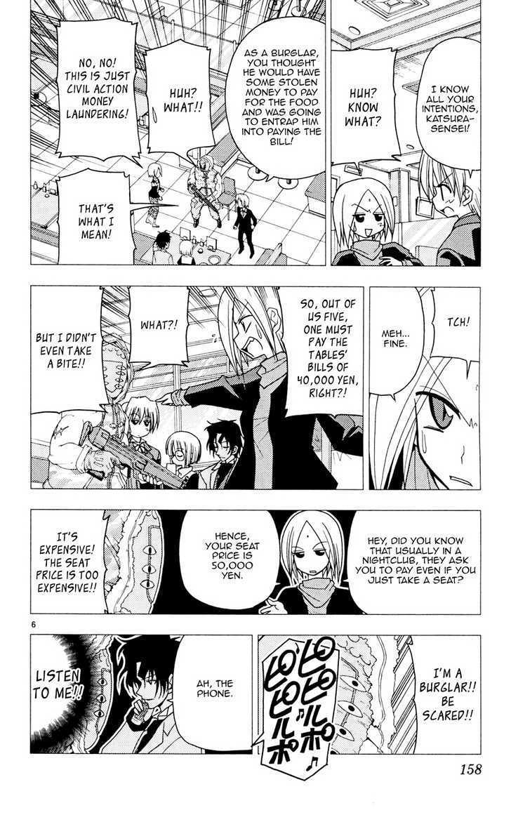 Hayate no Gotoku! Chapter 106 page 6 - Chapter 106 : If I Saved Up All The Money I Used For Sister Princess I Could've Bought A Car