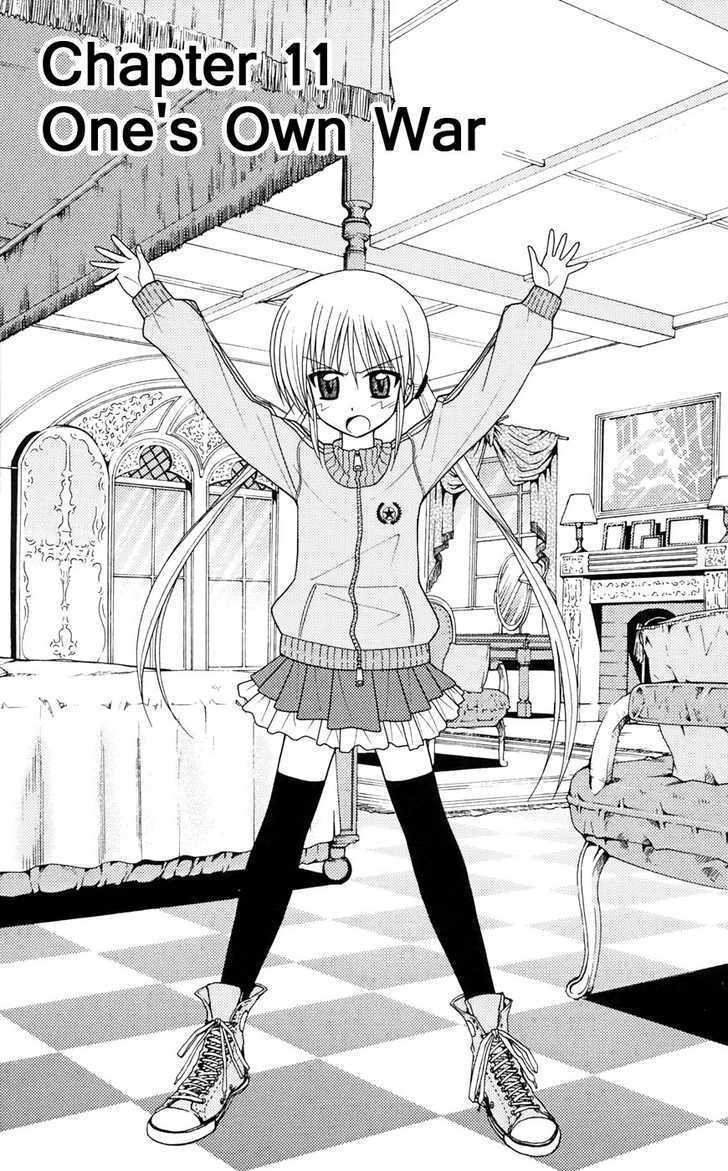 Hayate no Gotoku! Chapter 107 page 1 - Chapter 107 : A Lonesome War