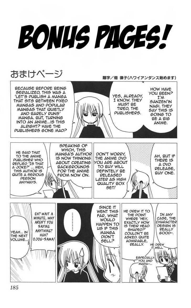 Hayate no Gotoku! Chapter 107 page 17 - Chapter 107 : A Lonesome War