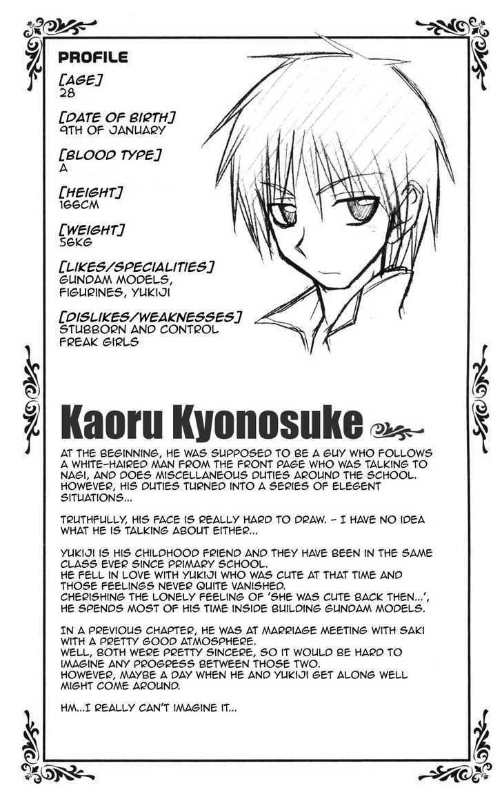 Hayate no Gotoku! Chapter 107 page 18 - Chapter 107 : A Lonesome War