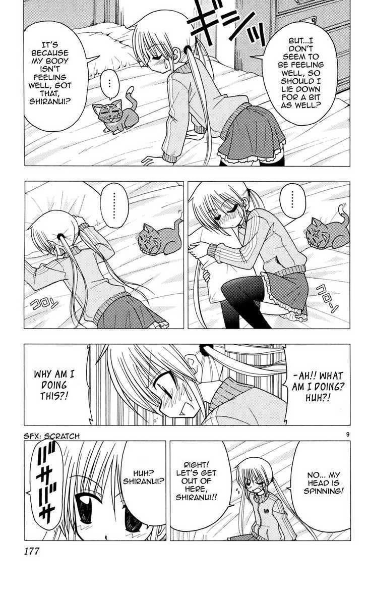 Hayate no Gotoku! Chapter 107 page 9 - Chapter 107 : A Lonesome War
