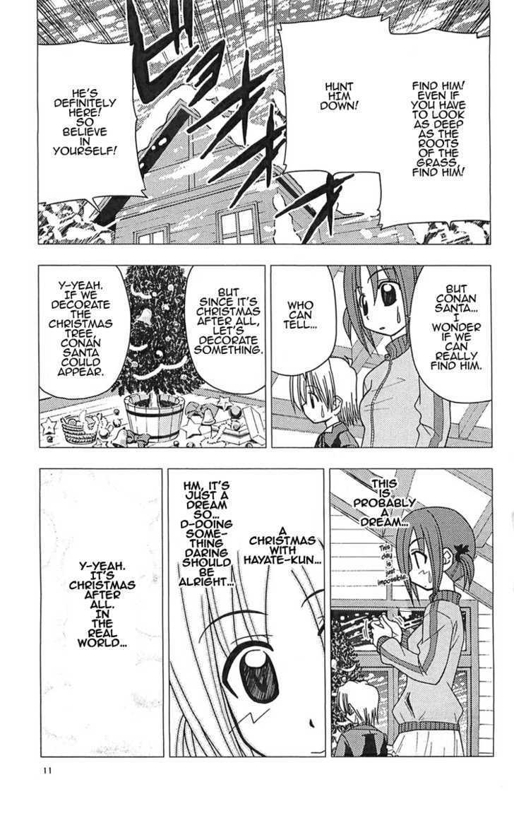 Hayate no Gotoku! Chapter 108 page 11 - Chapter 108 : Â© Aoyama Gosho