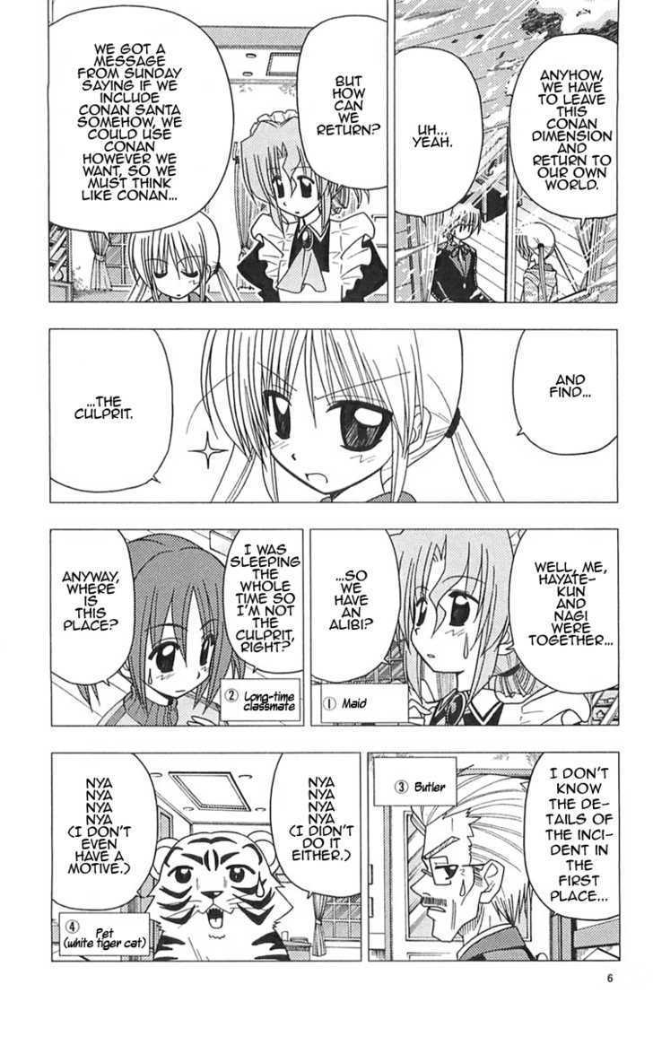 Hayate no Gotoku! Chapter 108 page 6 - Chapter 108 : Â© Aoyama Gosho