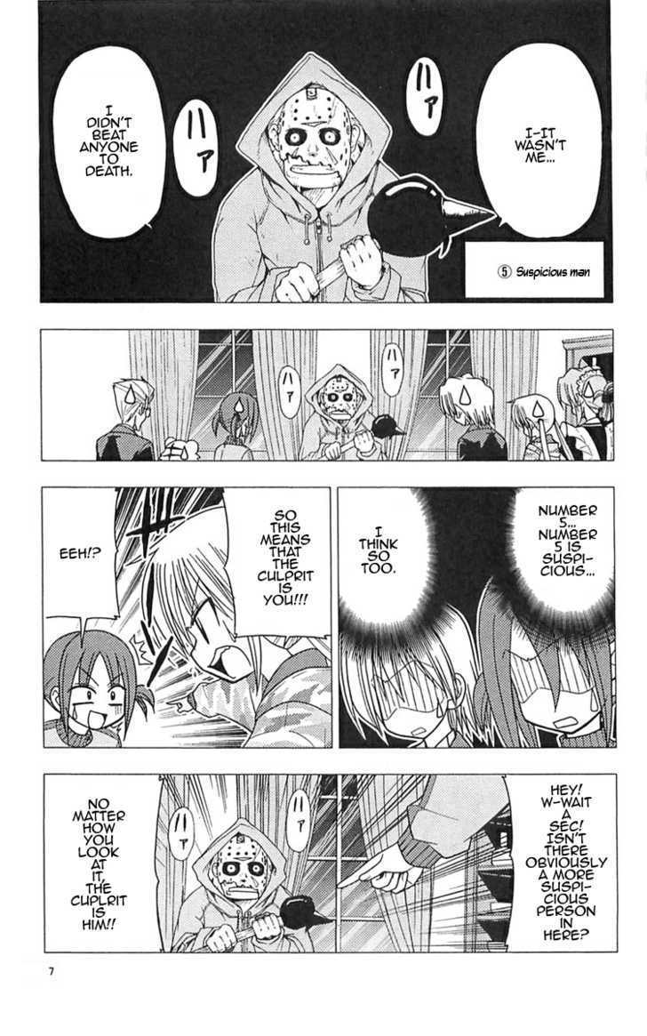 Hayate no Gotoku! Chapter 108 page 7 - Chapter 108 : Â© Aoyama Gosho