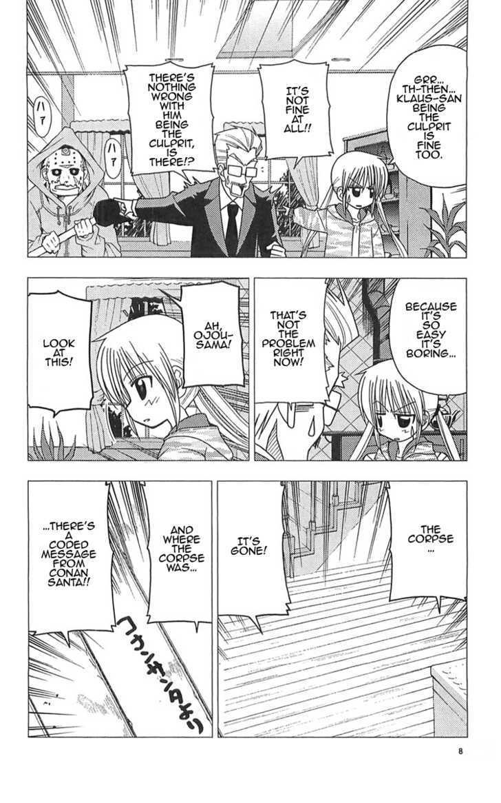 Hayate no Gotoku! Chapter 108 page 8 - Chapter 108 : Â© Aoyama Gosho