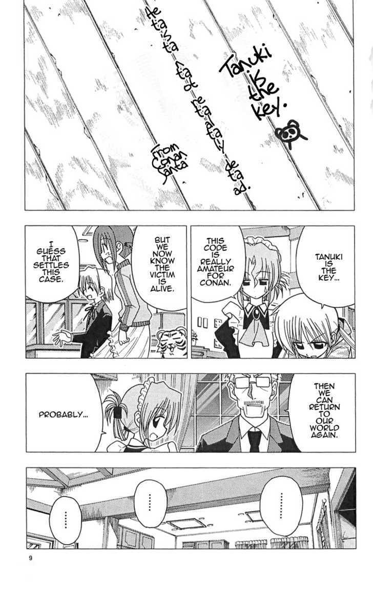 Hayate no Gotoku! Chapter 108 page 9 - Chapter 108 : Â© Aoyama Gosho