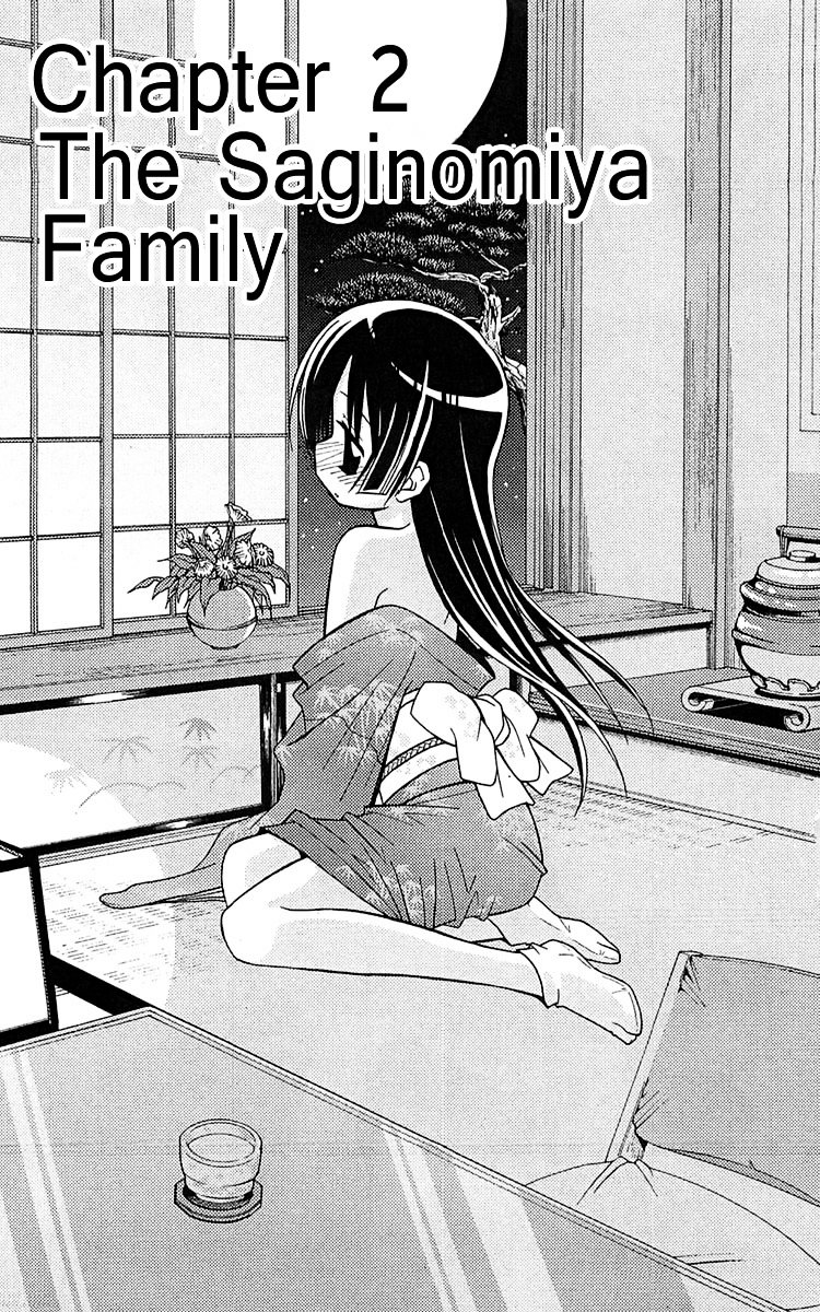 Hayate no Gotoku! Chapter 109 page 1 - Chapter 109 : The Saginmomiya Family