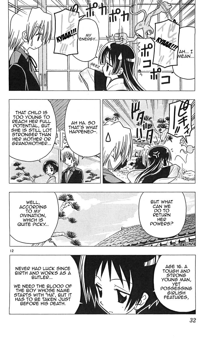 Hayate no Gotoku! Chapter 109 page 12 - Chapter 109 : The Saginmomiya Family