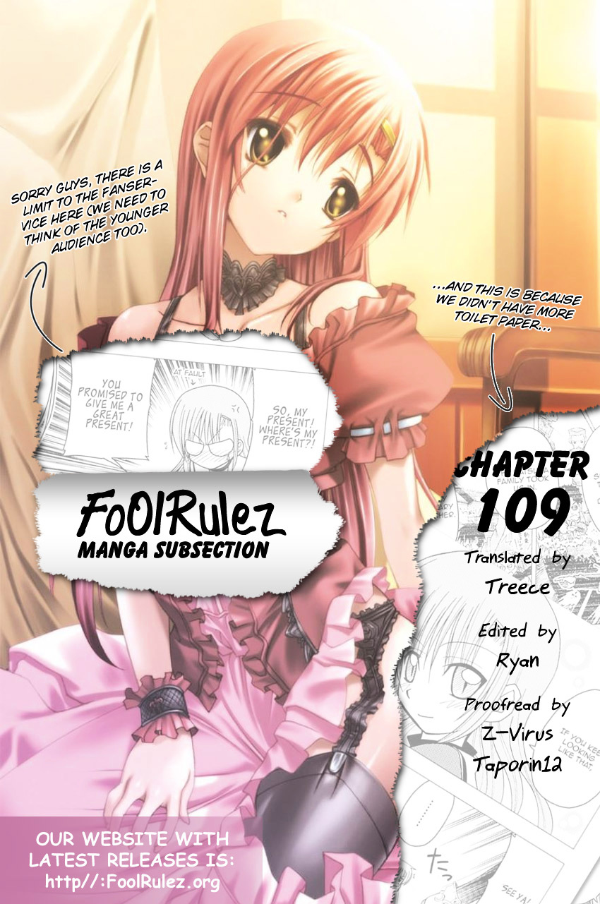 Hayate no Gotoku! Chapter 109 page 17 - Chapter 109 : The Saginmomiya Family