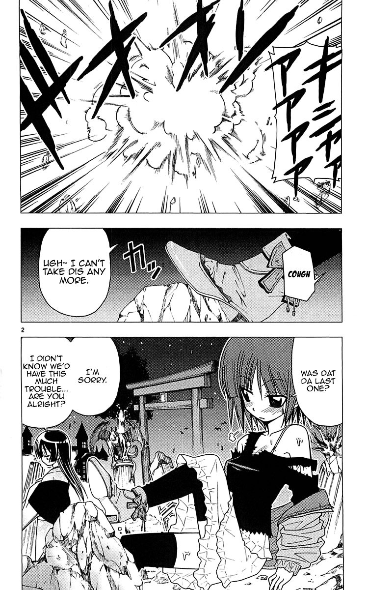 Hayate no Gotoku! Chapter 109 page 2 - Chapter 109 : The Saginmomiya Family