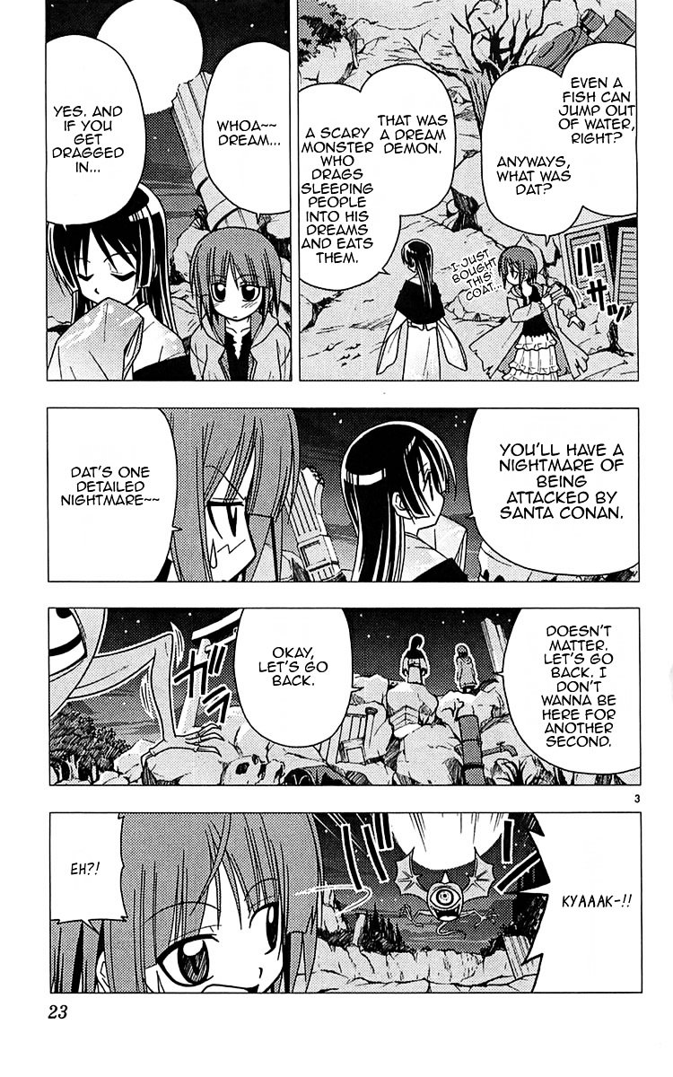Hayate no Gotoku! Chapter 109 page 3 - Chapter 109 : The Saginmomiya Family