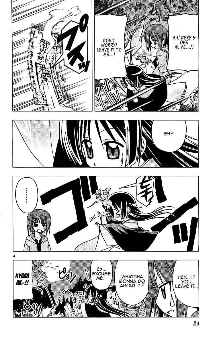 Hayate no Gotoku! Chapter 109 page 4 - Chapter 109 : The Saginmomiya Family