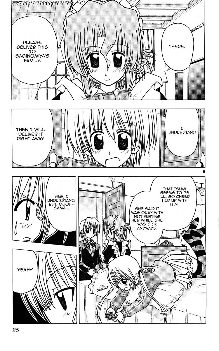 Hayate no Gotoku! Chapter 109 page 5 - Chapter 109 : The Saginmomiya Family