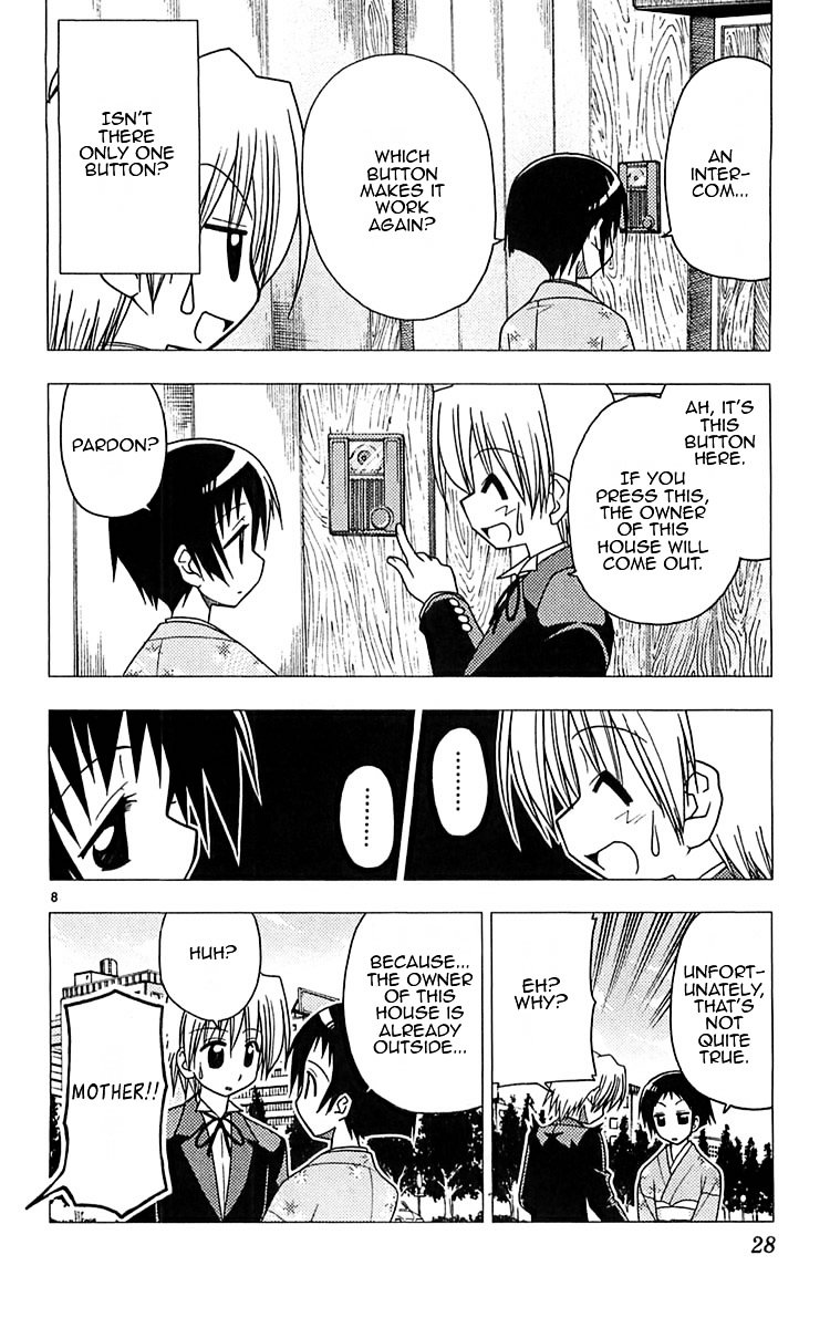 Hayate no Gotoku! Chapter 109 page 8 - Chapter 109 : The Saginmomiya Family
