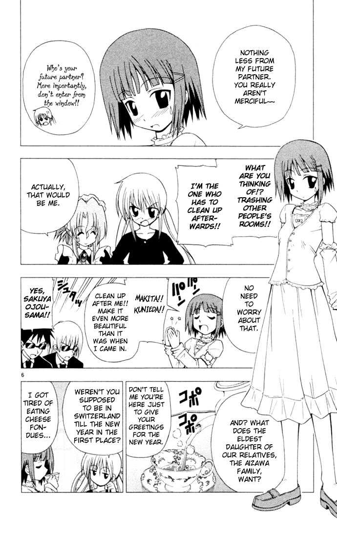 Hayate no Gotoku! Chapter 11 page 6 - Chapter 11 : The Mystery of Men Playing Shogi All the Time at the Foot of the...