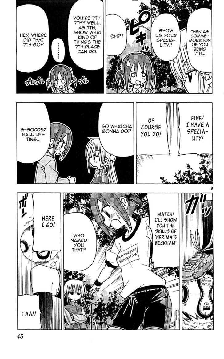 Hayate no Gotoku! Chapter 110 page 10 - Chapter 110 : The Sanzenin Ranking Kingdom ~ Is Ralph a Mecha or a Monster? ~